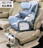 Child seat