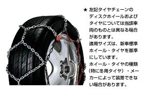 One-touch alloy steel chain (tortoise shell type)
