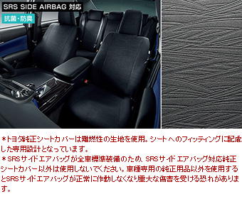 フルシートカバー(エクセレントタイプ)