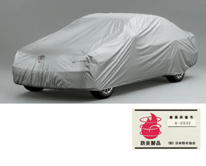 Car cover (flameproof type (for door mirror))