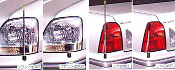Fender lamp
