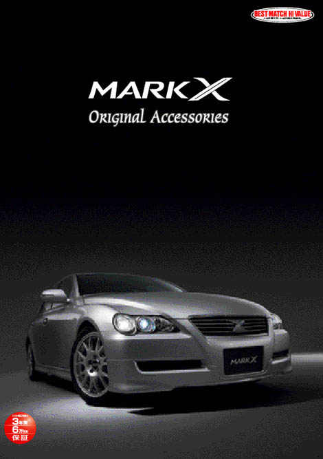 Mark X