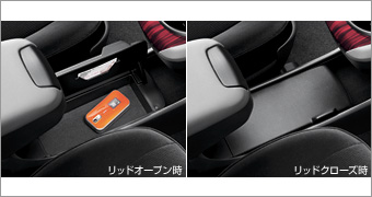 Console separator lid