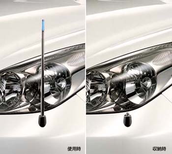 Fender lamp (electromotive remote control expansion and contraction type (front automatic))