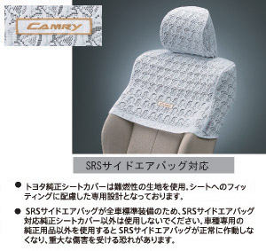 Half seat cover (deluxe type)