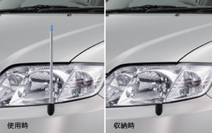 Fender lamp (electromotive remote control expansion and contraction type (front automatic))