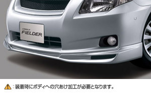 Front spoiler