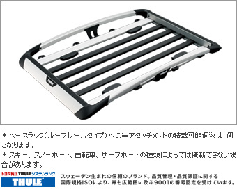 スーリーシステムラック(大型アルミラックＡＴ)