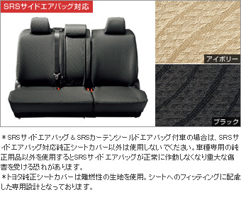 フルシートカバー撥水（１台分）