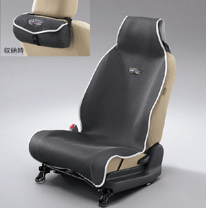 Seat apron (gray)