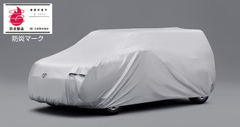 Car cover (flameproof type (for door mirror))