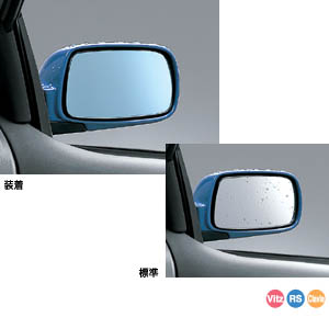 Outer mirror
