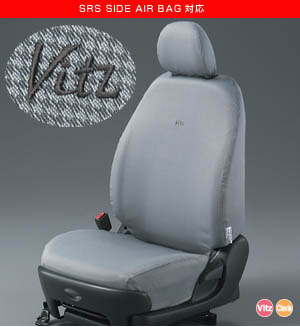 Full seat cover