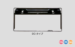 Number frame (front)