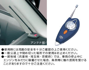Remote start itself (standard non multiple) (standard non multiplex imobi) rimotosutato F/K (standard non multiple) (standard non multiplex imobi)