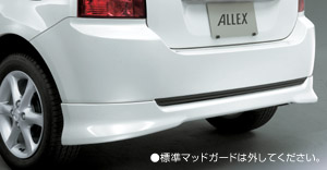 Rear bumper spoiler