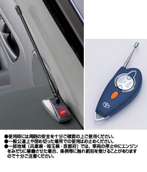 Remote start itself (standard non multiplex)/remote start F/K (standard non multiple)