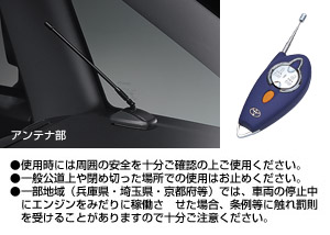 Remote start (sutandadotaipu multiplex) remote start F/K. Substance (STD multiplex) remote start (sutandadotaipu multiplex imobi) remote start F/K substance (STD multiplex imobi)