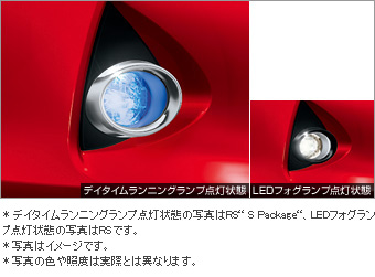 ＬＥＤフォグランプ＆デイタイムランニングランプ ＬＥＤフォグランプ＆ＤＲＬ(ランプキット)(フィッティングキット)/ＬＥＤフォグランプ(スイッチキット)