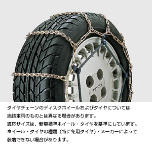 Alloy steel chain