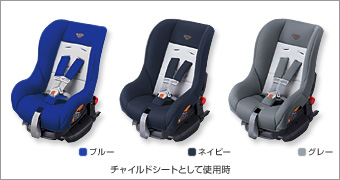 Child seat (G−Child ISO tether (blue))