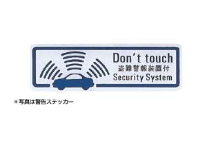 Automatic alarm