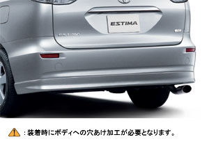 Rear bumper spoiler