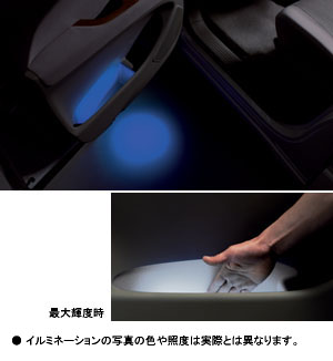 Front door illumination