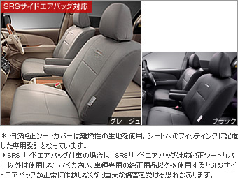 Leather pitch seat cover