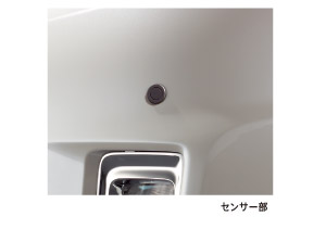 Corner sensor (front left and right)