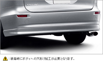 リヤバンパースポイラー