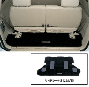 Trunk mat (carpet type)