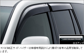 Side visor (RV wide)