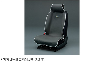 Seat apron (gray)