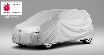 Car cover (flameproof type (for door mirror))
