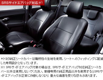 Leather pitch seat cover