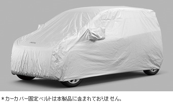 カーカバー(防炎タイプ（ドアミラー用）)