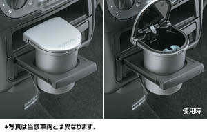 Ashtray (general-purpose type)