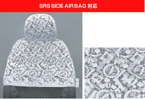 Half seat cover (deluxe type)