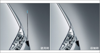 Fender lamp (electromotive remote control expansion and contraction type (front automatic))