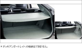 トノカバー