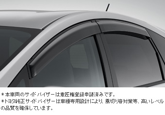 Side visor (RV wide)