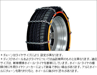 One-touch alloy steel chain (ladder-type)