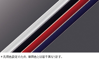 ドアエッジプロテクター(樹脂製　２本入)